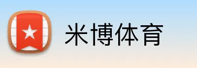 米博体育 Logo